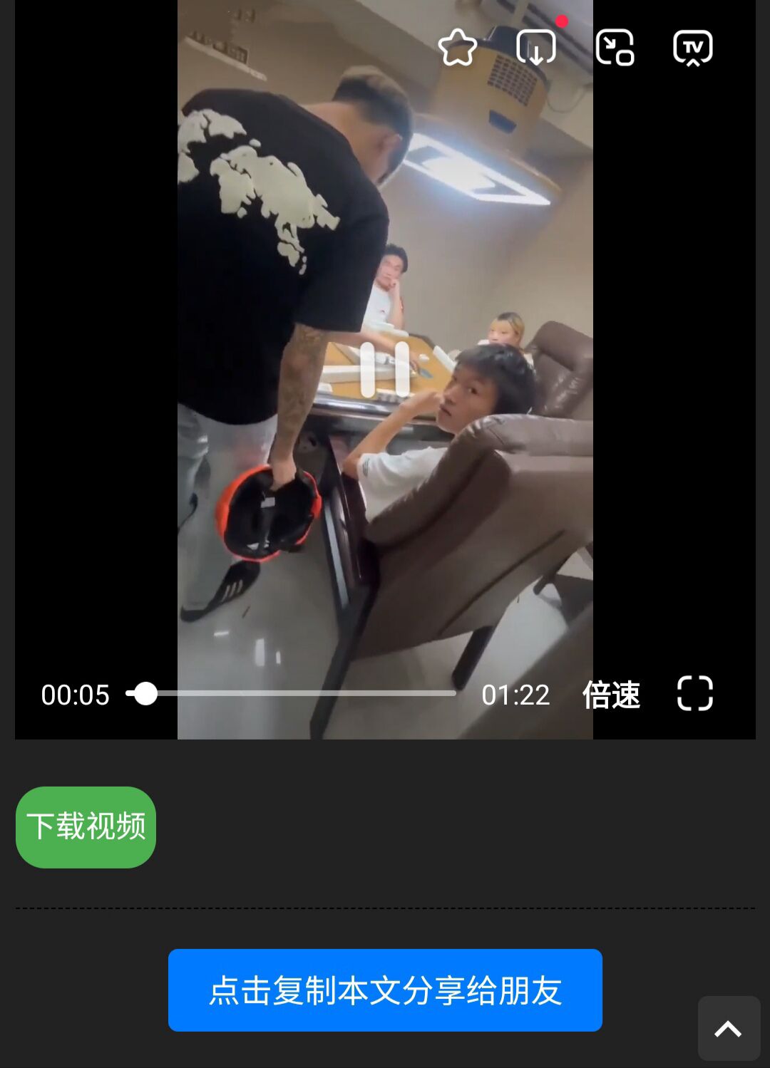微信图片_20240628175620.png