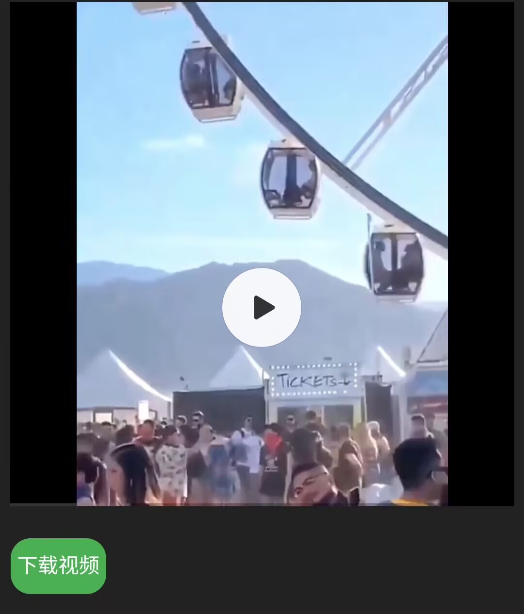 微信图片_20240628175620.png