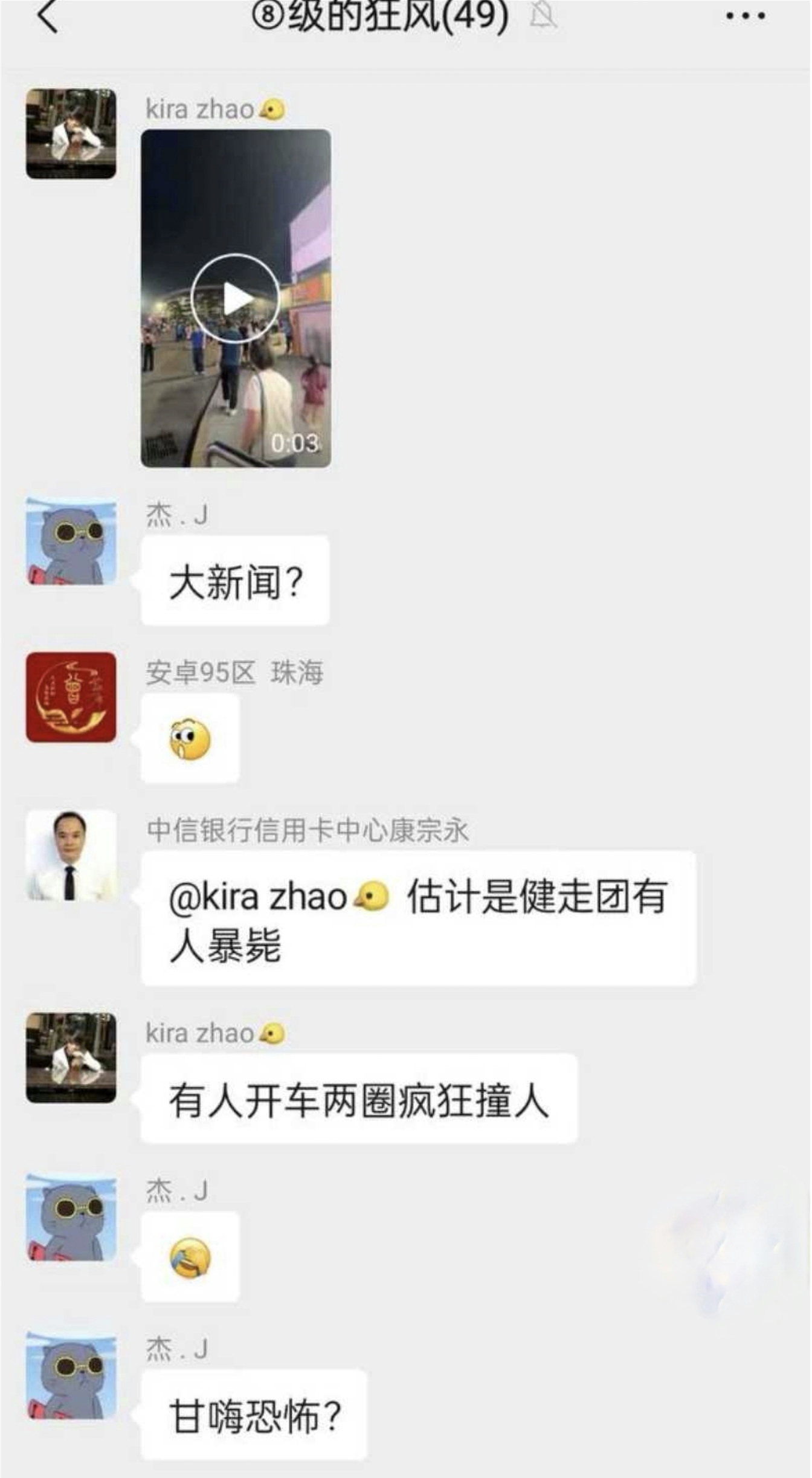 微信图片_20240628175620.png