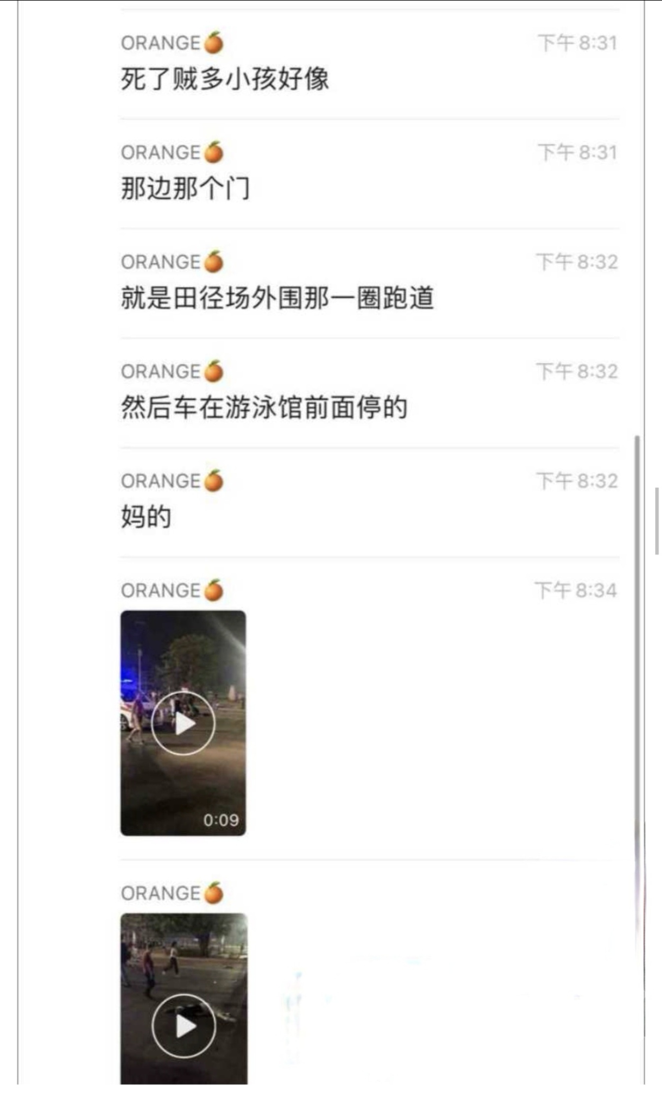 微信图片_20240628175620.png