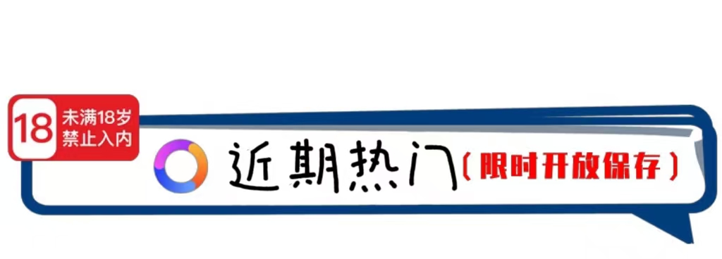 引导图